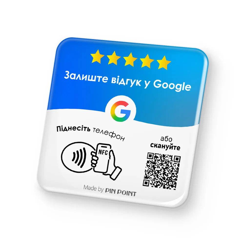 Стікер Google — Світла