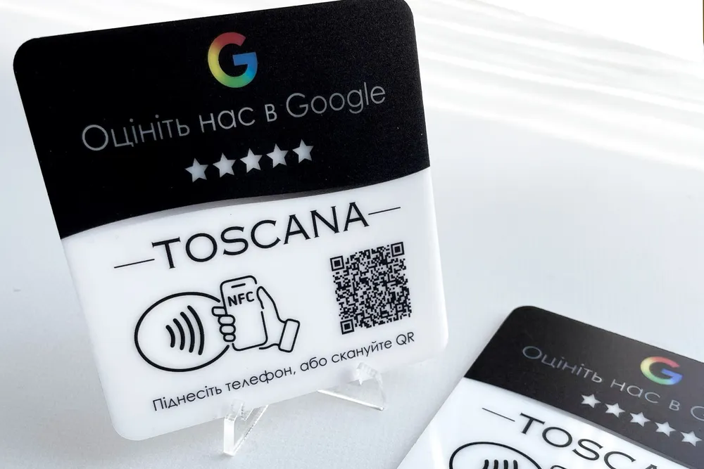 Таблички «Оцініть нас в Google» з назвою закладу